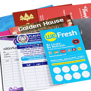 นามบัตร