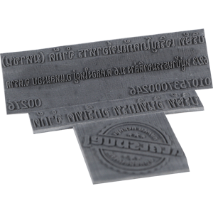 แผ่นยางที่แกะสลัก ด้วยแสงเลเซอร์แล้ว